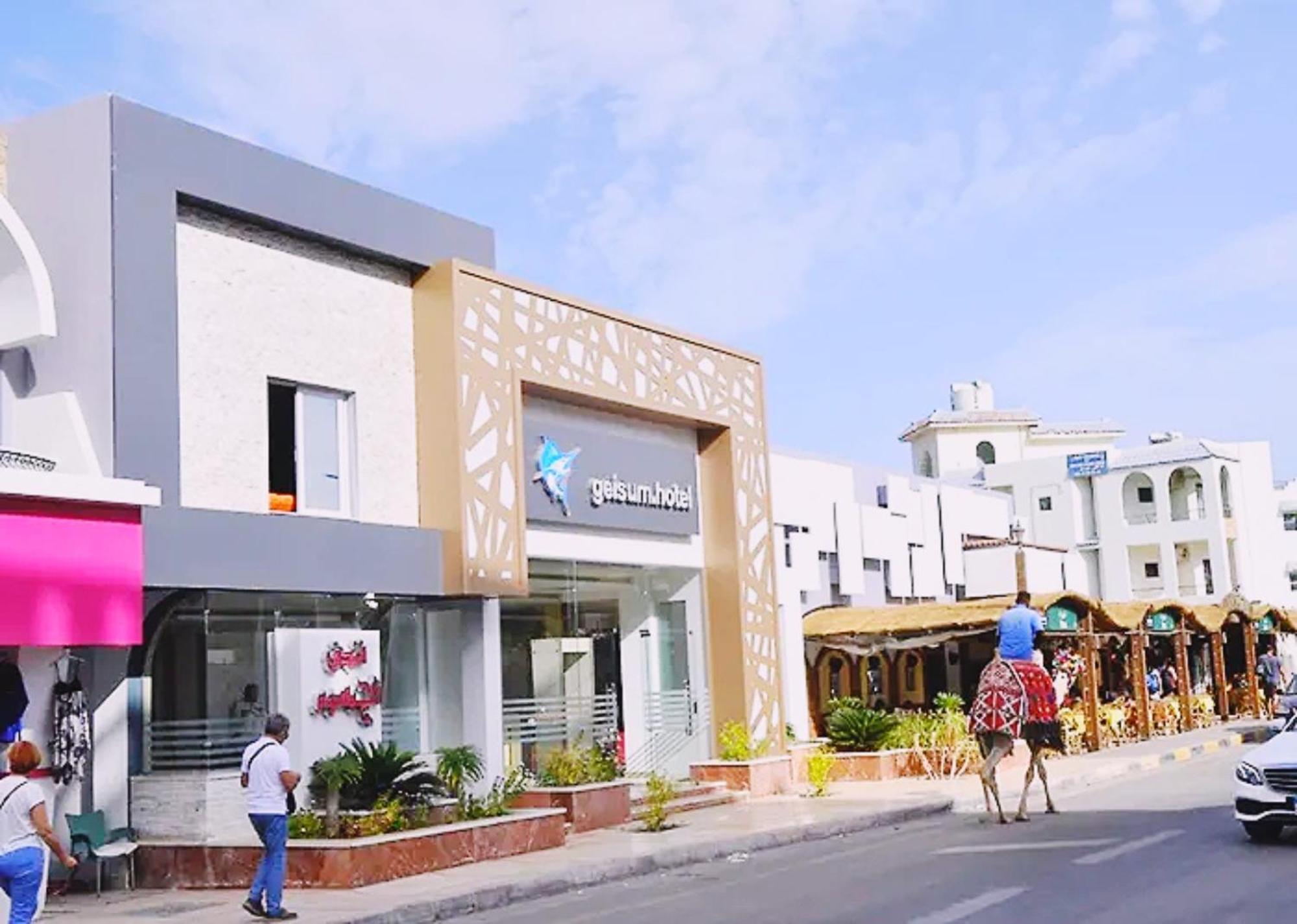 El Geisum Beach Hotel Χουργκάντα Εξωτερικό φωτογραφία