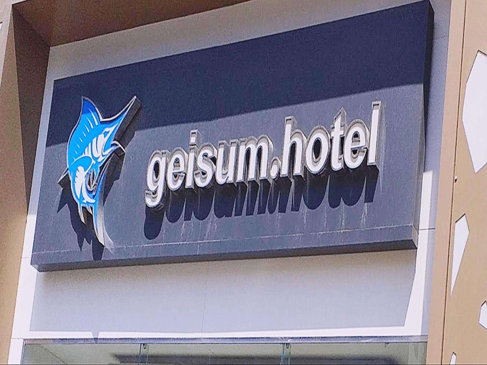 El Geisum Beach Hotel Χουργκάντα Εξωτερικό φωτογραφία